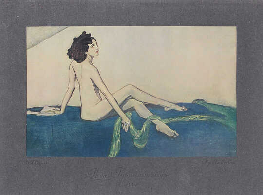 Грабарь И. Валентин Александрович Серов. Жизнь и творчество / Авантитул работы худож. Е. Лансере. М., [1914].